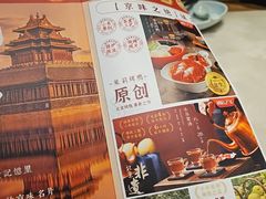 -小吊梨汤·北京菜·烤鸭(清河万象汇店)