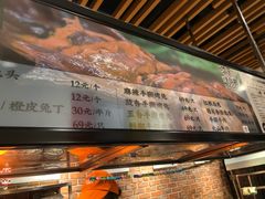 -龙抄手(春熙路总店)