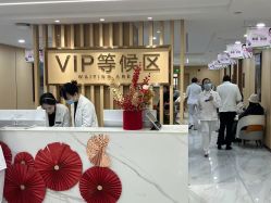 -南京康美美容医院·旗舰店