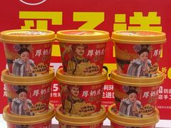 -味多美蛋糕(安定门店)