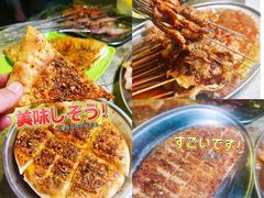 -金二烤肉(早慈巷小区店)