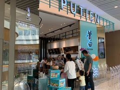 -深圳来福士广场