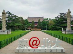 -农园餐厅(北京大学店)