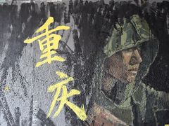 -黄桷坪涂鸦艺术街