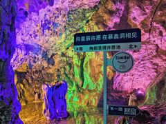 -陶祖圣境风景区