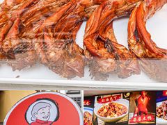 -鑫记婆婆兔·兔头(春熙店)