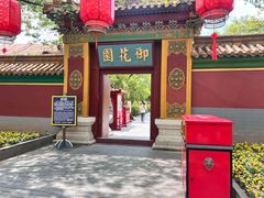 -横店影视城明清宫苑园区