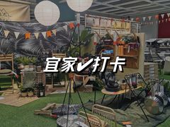 -宜家家居(西安未央商场店)