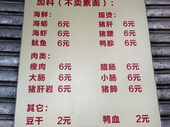 -友生风味小吃(营平农产品市场店)
