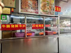 -小李腌粉(东海店)