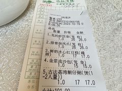 -龙的酒楼·手工早茶·顺德菜(近良路店)