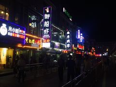 -老城根(新天地店)