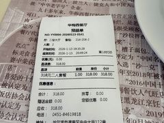 -华梅西餐厅(哈尔滨中央大街店)