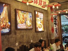 -乐山鲜知味钵钵鸡(奎星楼店)