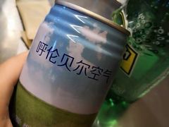 -很久以前羊肉串(大华三路店)