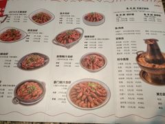 菜单-0574龙虾的故事(江东店)