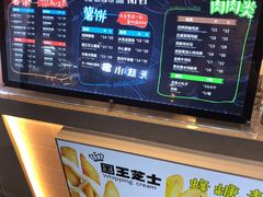 -SUGAR糖薯·章鱼烧(鹏欣水游城店)