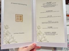 -万豪金殿(香港JW万豪酒店)