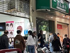 -马记清真肺片(玉林中横巷)