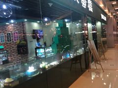 门面-第戎蛋糕(恒隆广场店)
