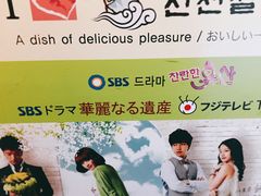 -神仙雪浓汤(明洞店)