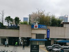 -公平路渡口(轮渡站)