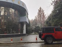 -陕西师范大学(雁塔校区)