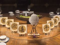 -卫鼎轩·曹公馆(鼓楼店)