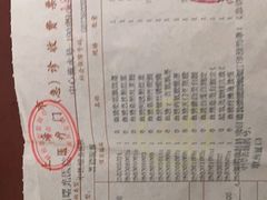 -上海中医药大学附属曙光医院(东部)