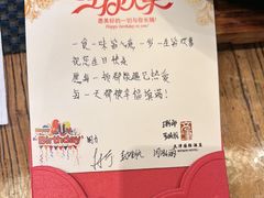 -文津国际酒店-大南门广式茶餐厅