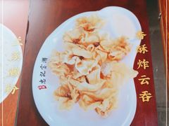 -正果忠记云吞濑粉(总店)