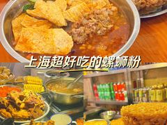 -柳州肥姨妈大骨螺蛳粉(双阳路店)