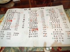 菜单-以前的小酒馆(中山广场店)
