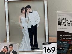 -海马体大师店(广州天汇广场IGC大师店)