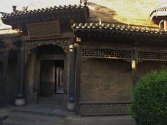 -常家庄园