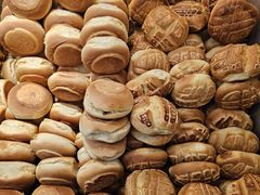 -杨老大焙子月饼干货(宽巷子民族美食街店)