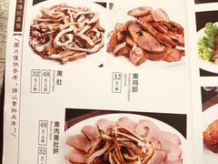 菜单-李连贵熏肉大饼(沈阳站店)