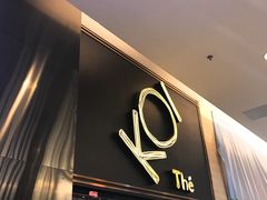 -KOI Thé(正佳广场店)
