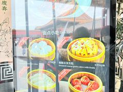 -故宫餐厅(景运门店)