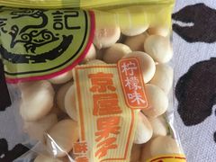 -利群商厦(台东店)