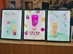 -CoCo都可(搜秀城店)