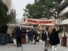-东信·和创园