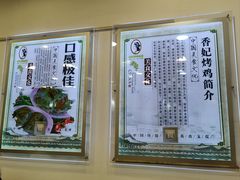 -香妃烤鸡(西单店)