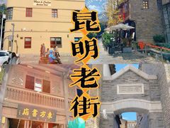-陆军讲武堂旧址