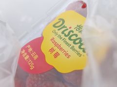 -婕妮璐超市 Jenny Lou’s Shop(三里屯店)