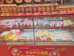 -味多美蛋糕(看丹桥店)