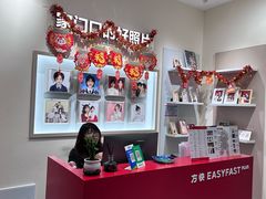 -方快PLUS照相馆(上海中环百联店)
