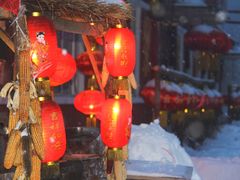 -雪谷