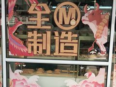 -一鸣真鲜奶吧(星光广场店)