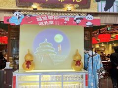 -小吊梨汤·北京菜·烤鸭(鸟巢店)